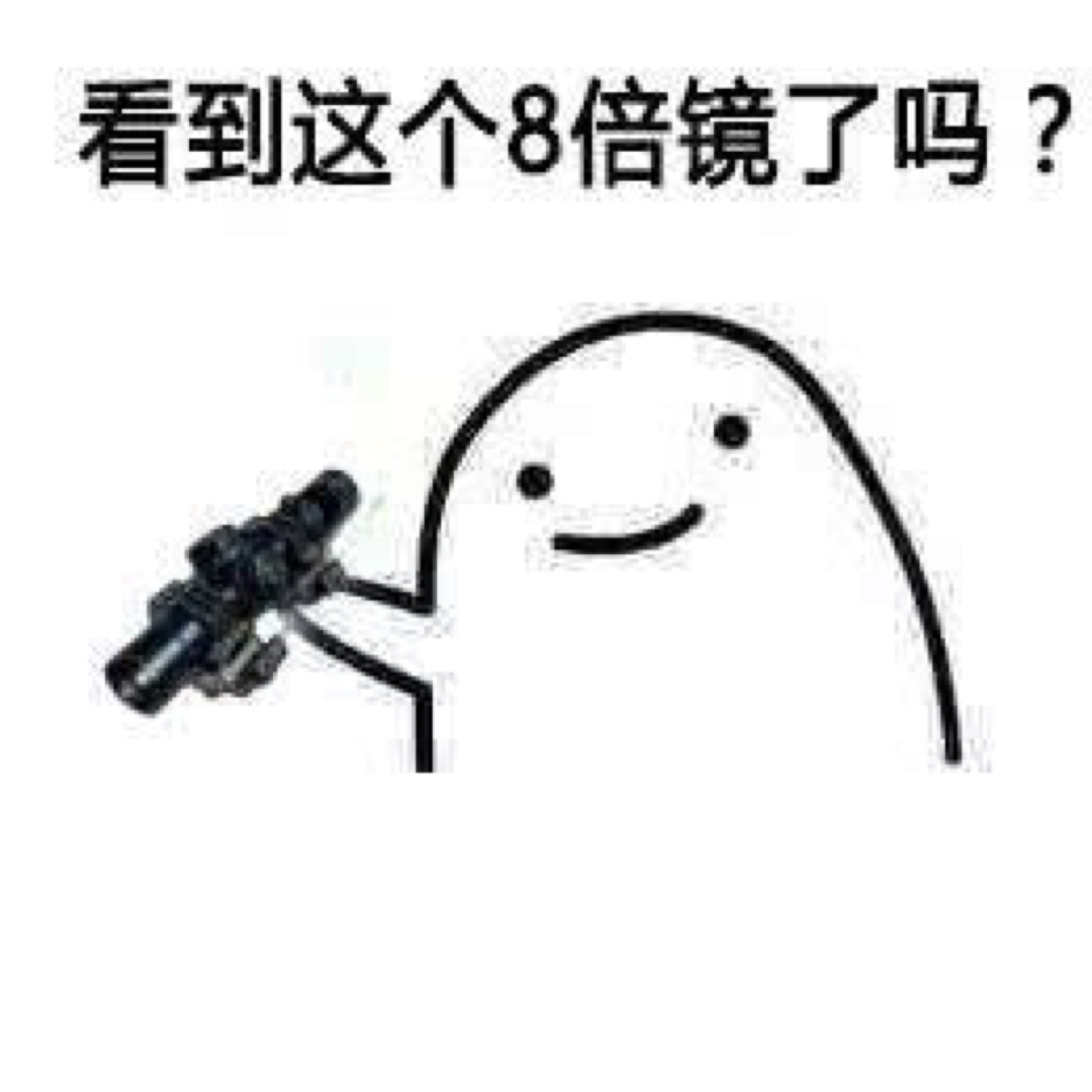 但偏偏偏