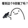 但偏偏偏