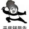 玩家93b1cee03e9b