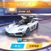 玩家038040226cb8