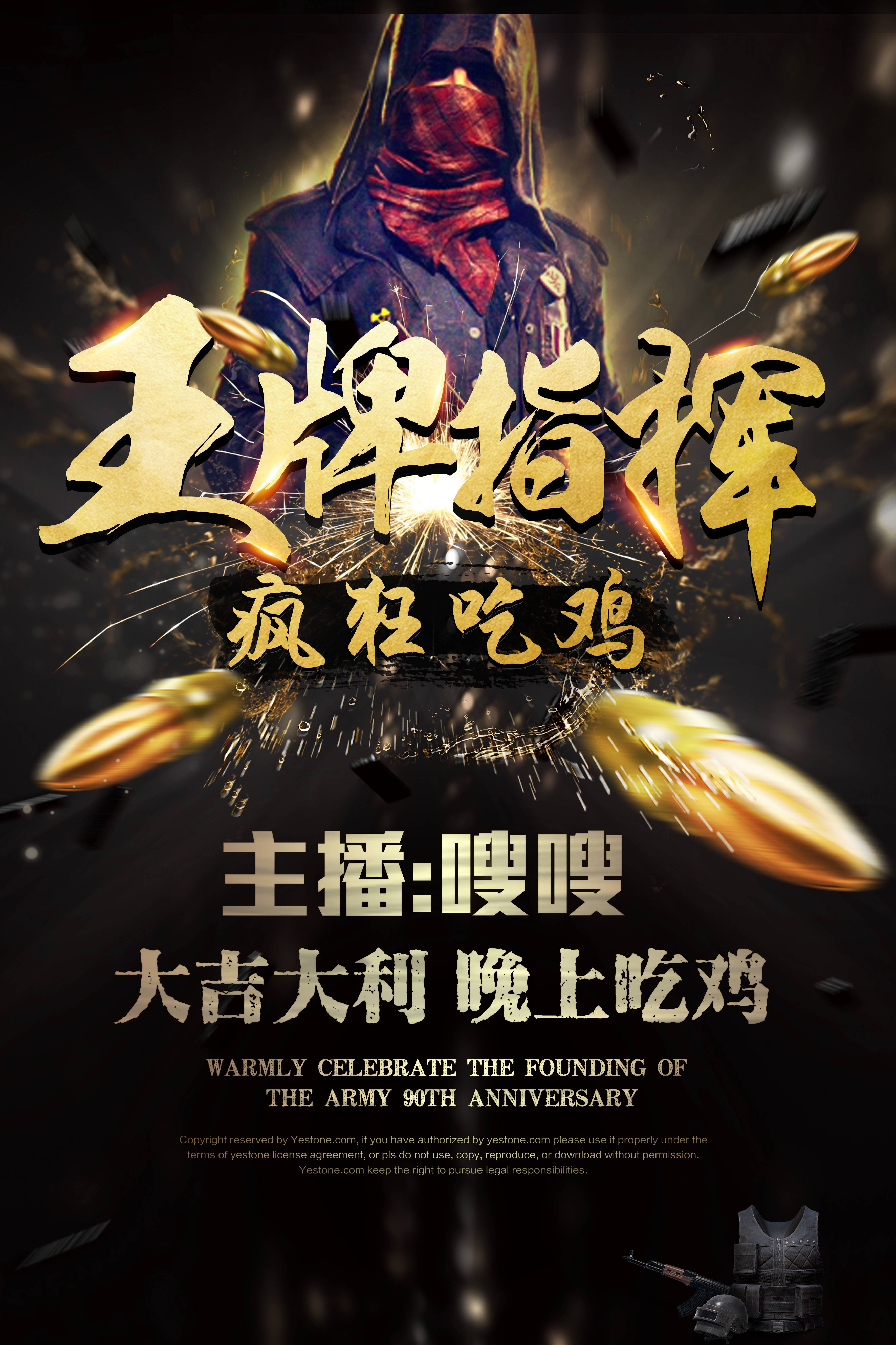 一只大胖嗖嗖