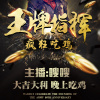 一只大胖嗖嗖