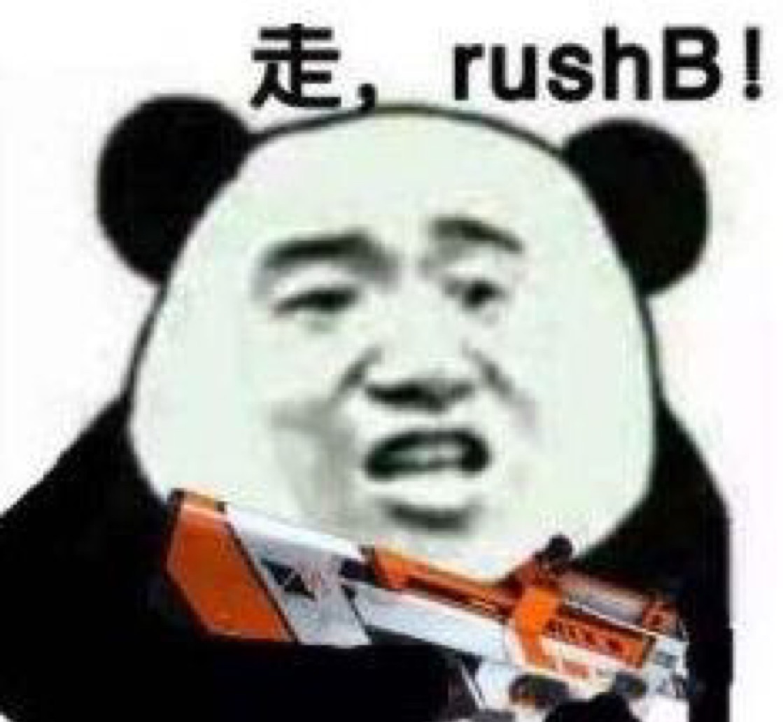 拍卖行