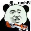 拍卖行