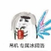 anonymous