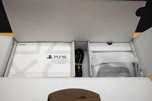 PS5