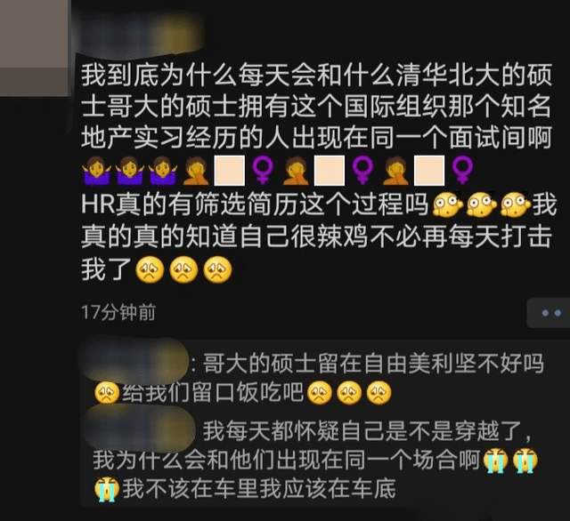 段子1