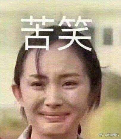 苦笑