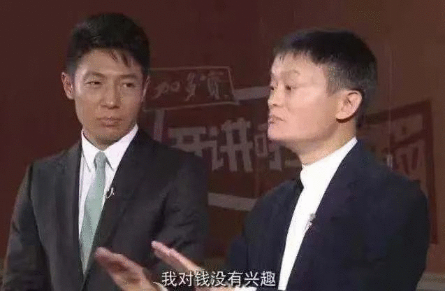 我对钱没兴趣