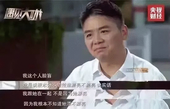 东哥