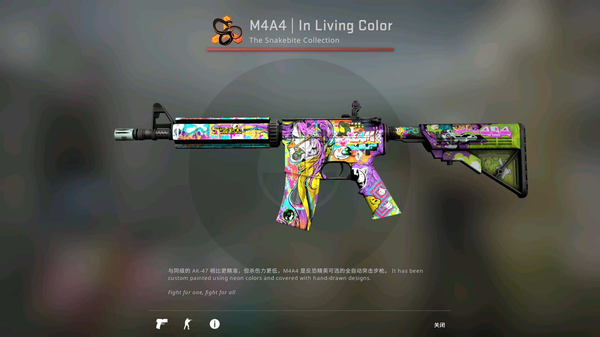 M4A4-In Living Color(红色品质)