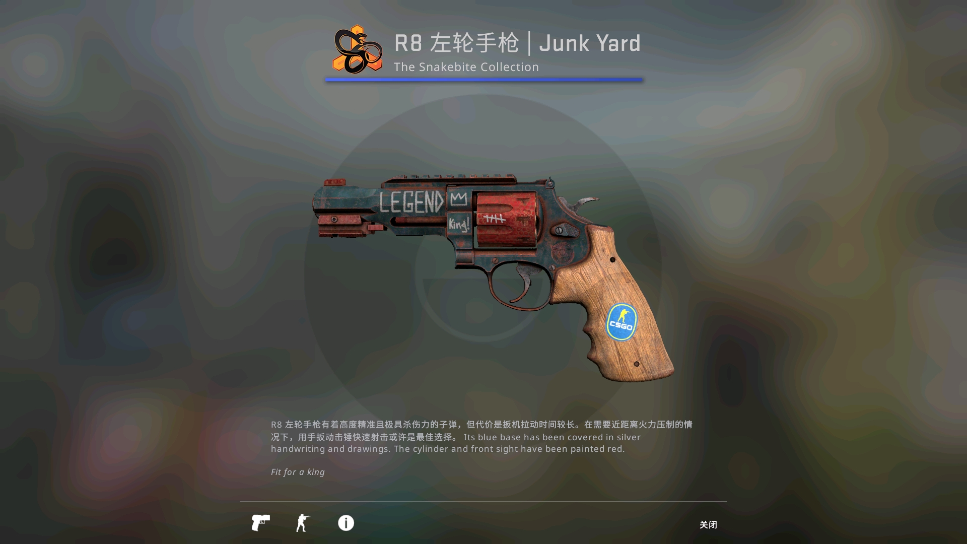 R8左轮手枪-Junk Yard(蓝色品质)