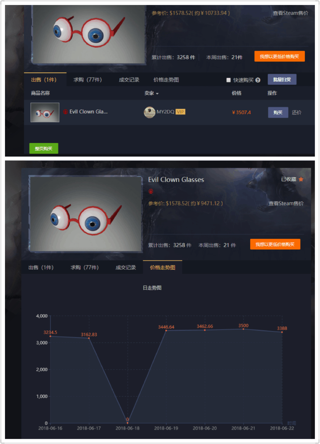 QQ图片20180623080454