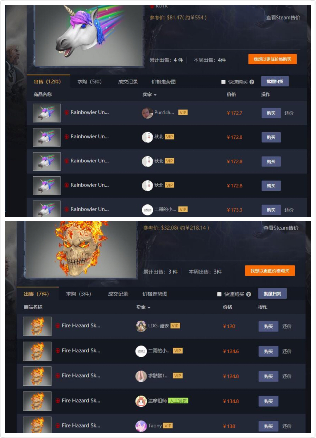 QQ图片20180705100526
