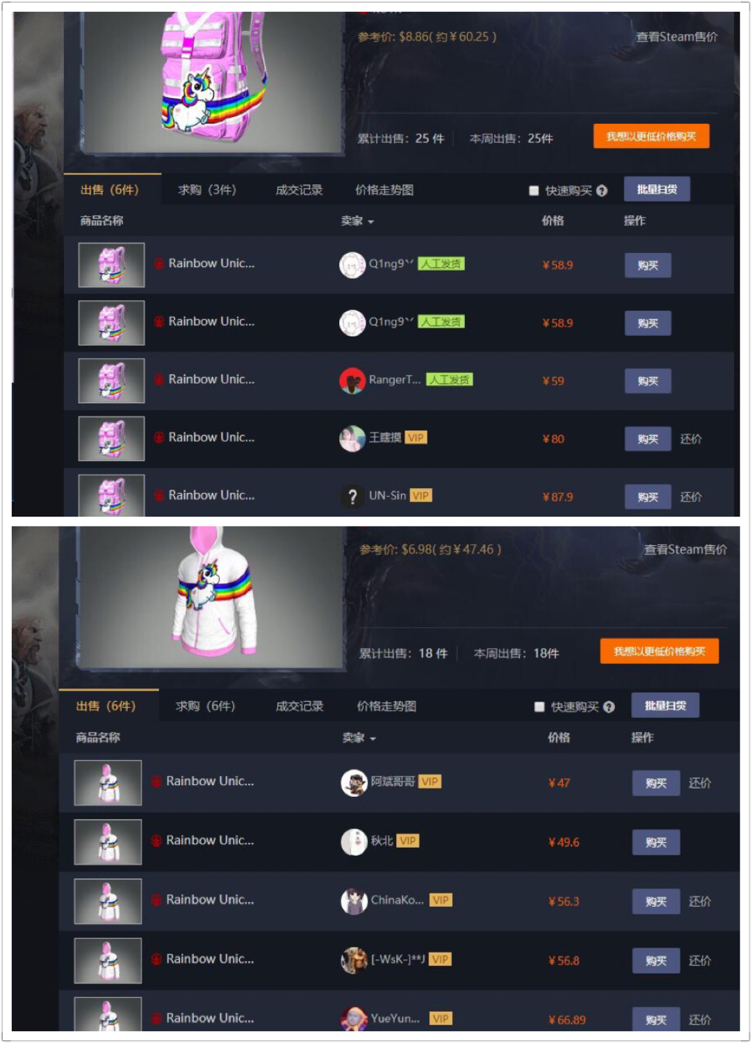 QQ图片20180705100535