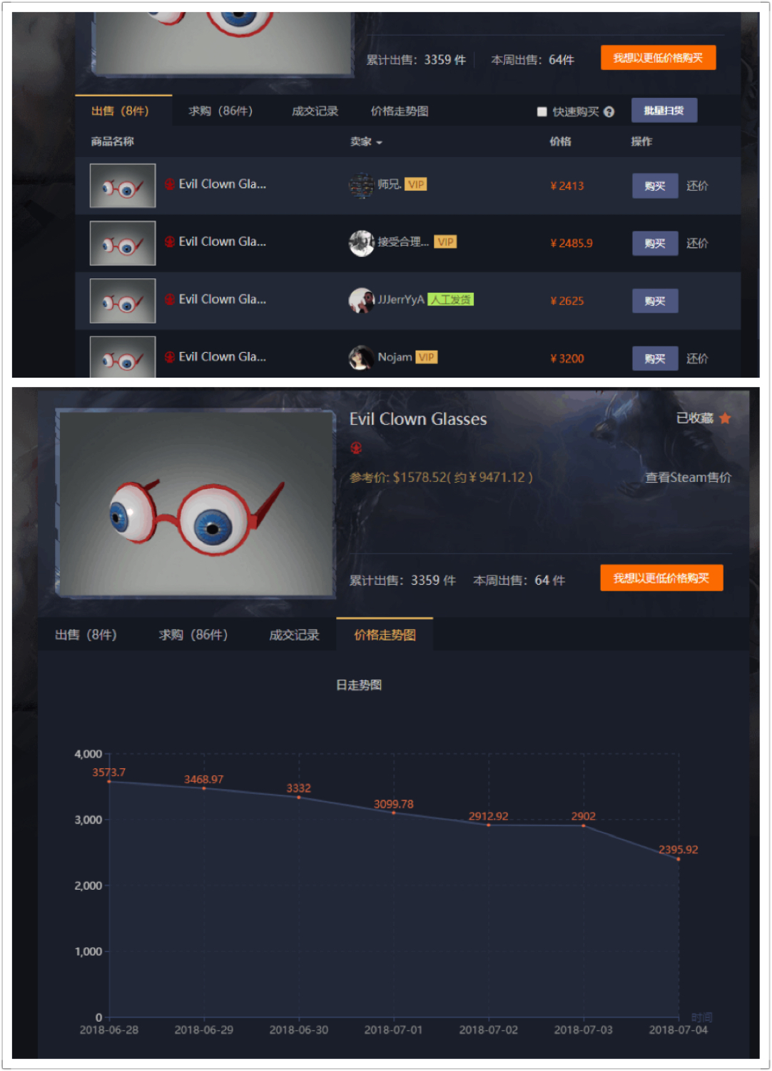 QQ图片20180705100523