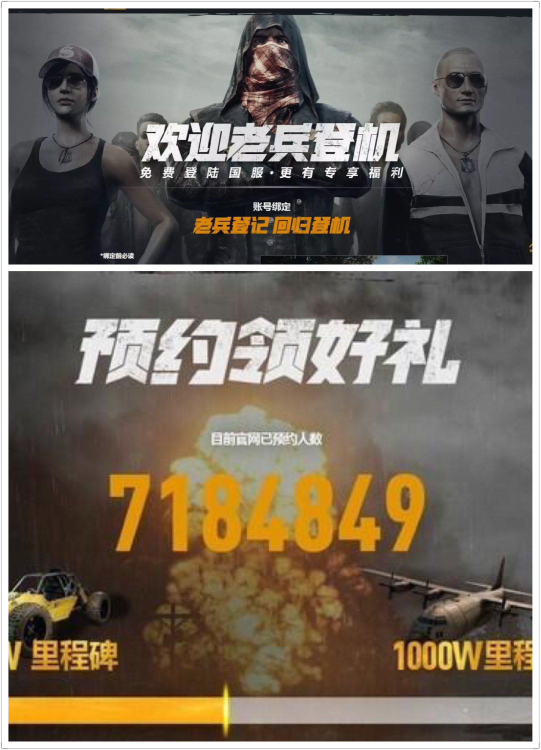 QQ图片20180705144607