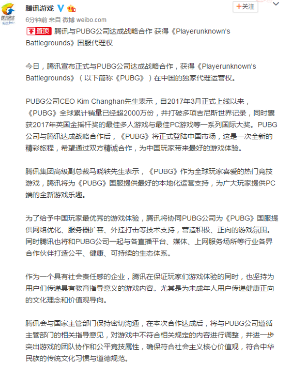 QQ图片20180705145522