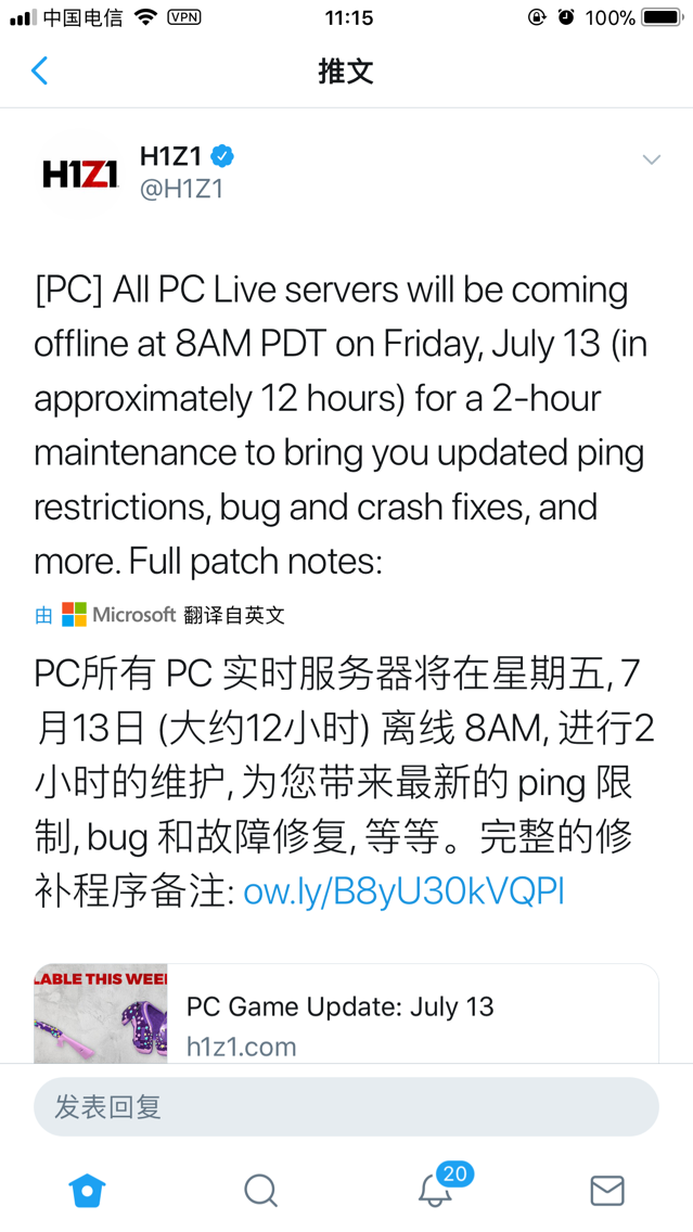 QQ图片20180713112210