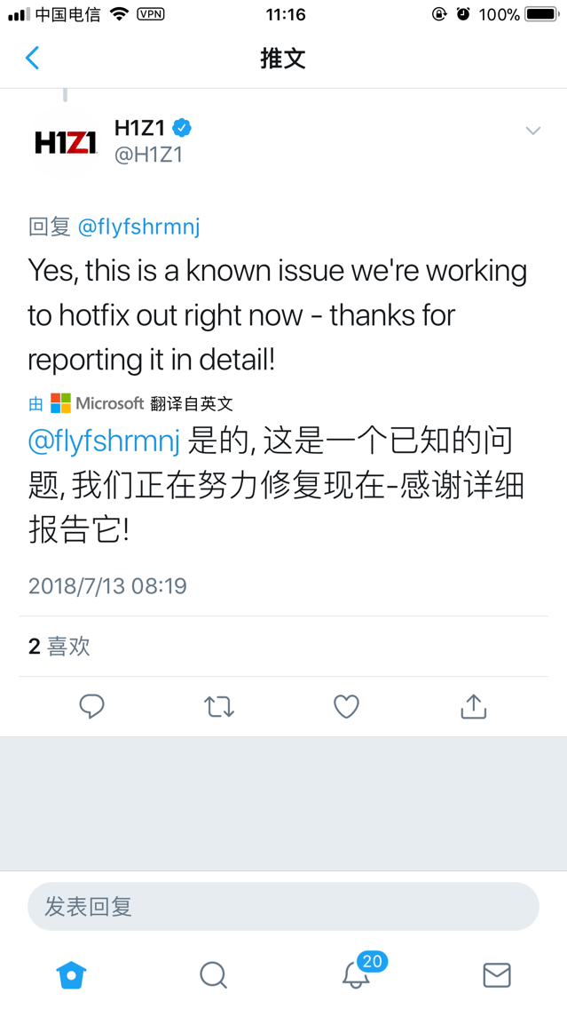 QQ图片20180713112214