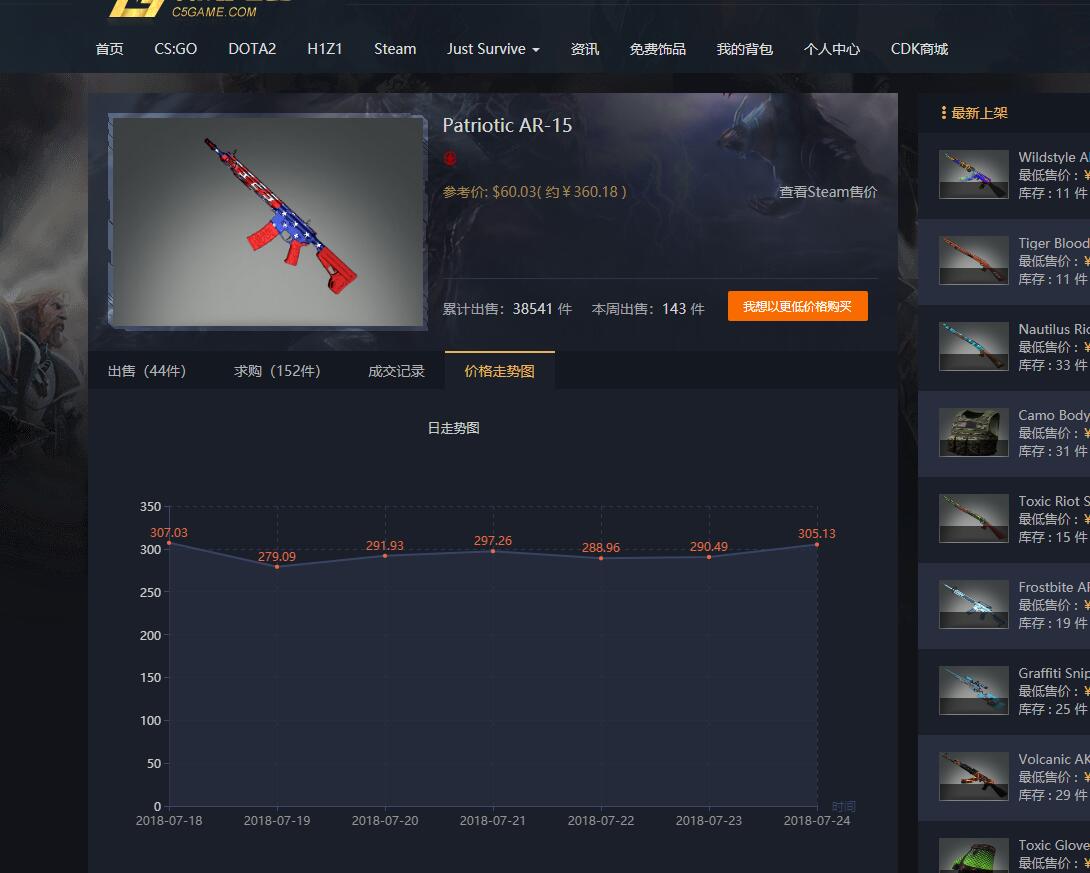 QQ图片20180725073900