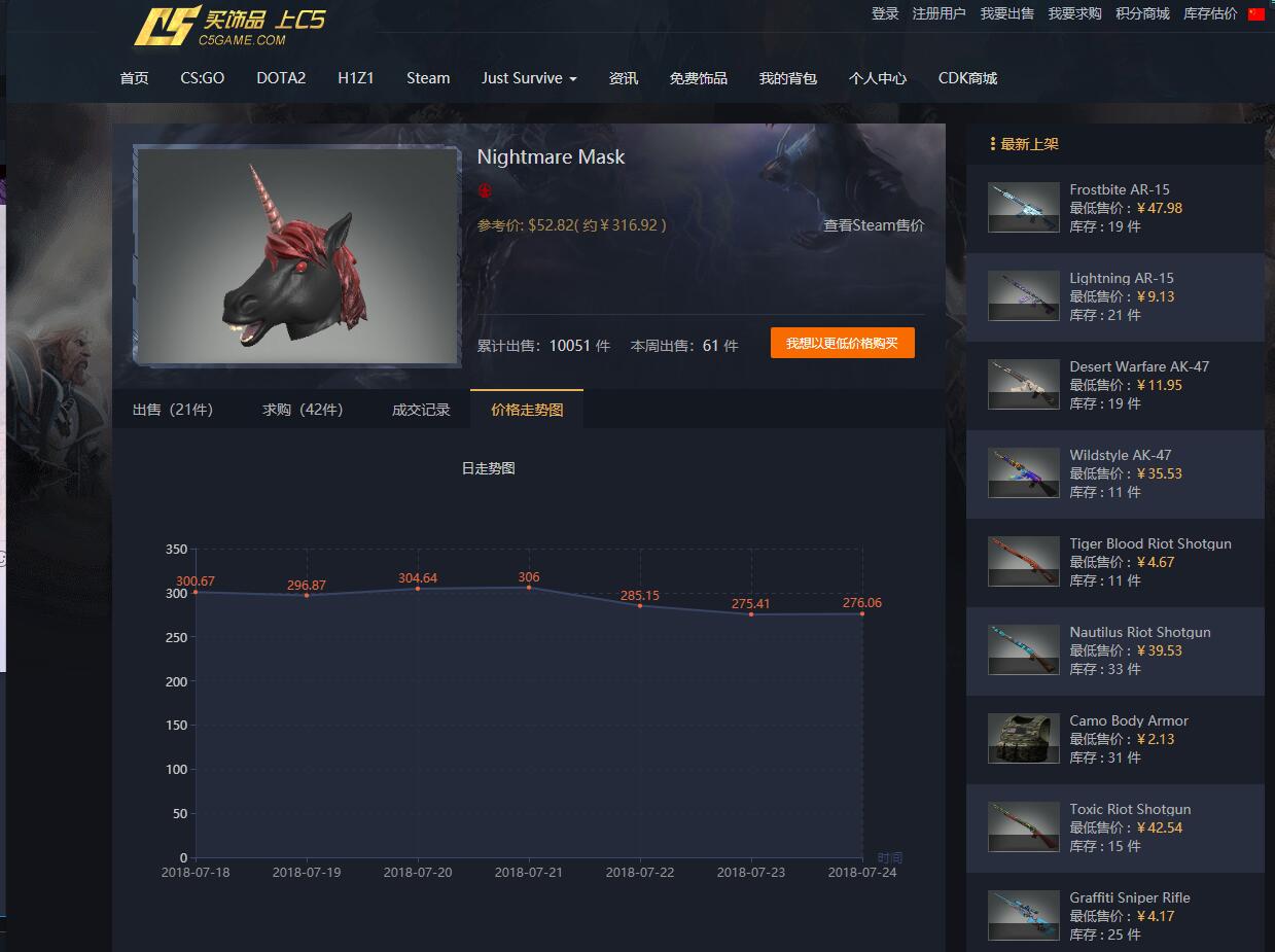 QQ图片20180725073905