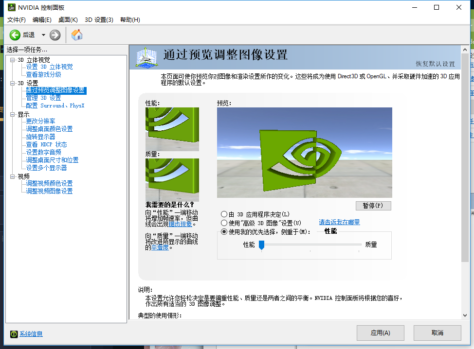 QQ图片20180807174138