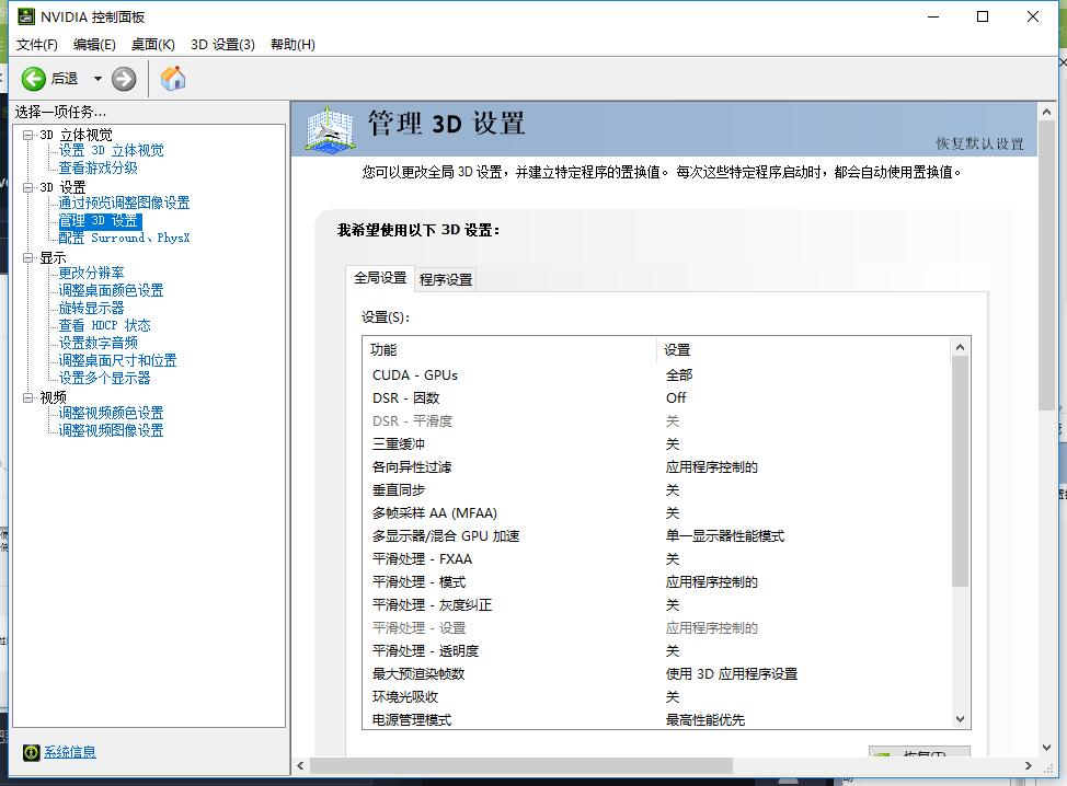 QQ图片20180807174801