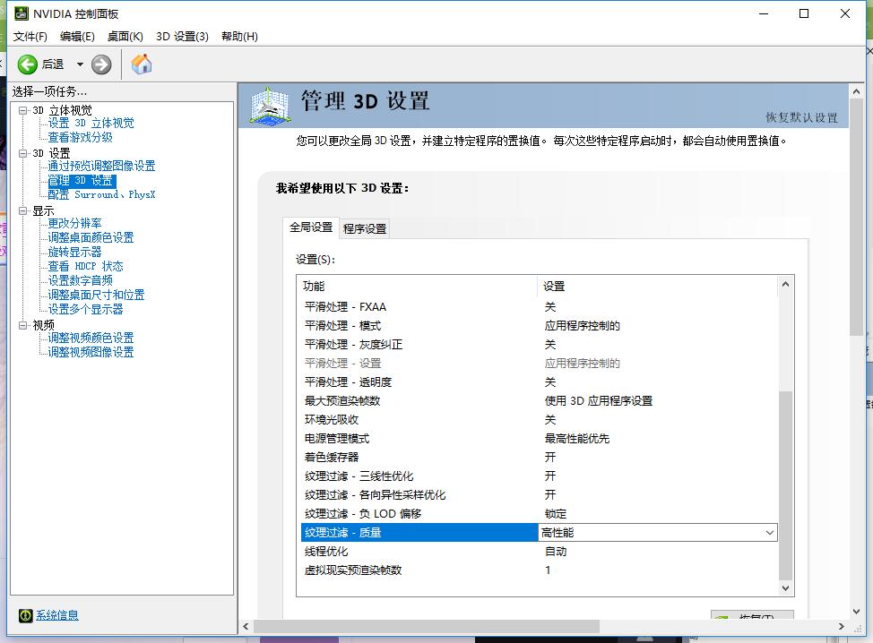 QQ图片20180807174804