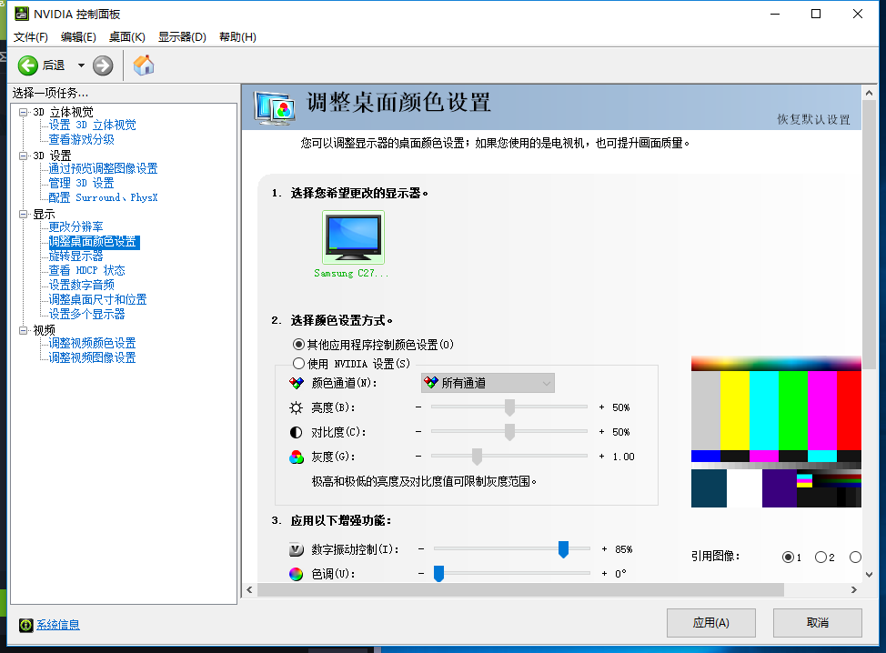 QQ图片20180807175401