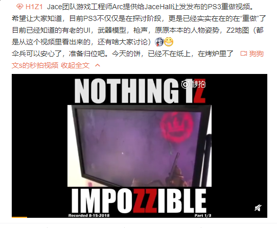 QQ图片20180816184633