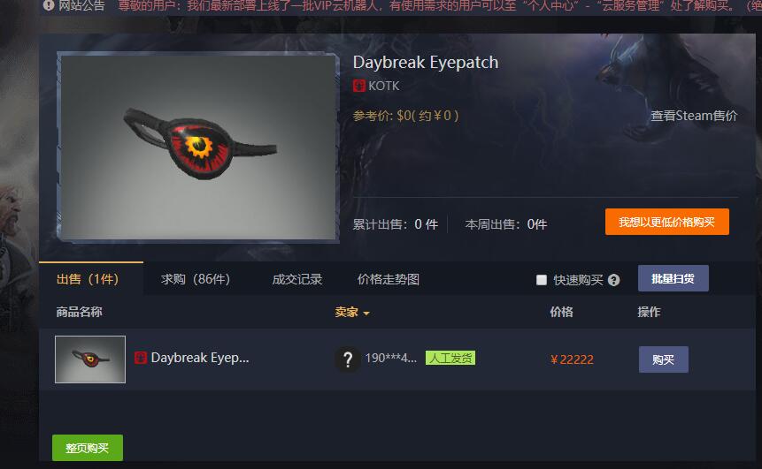QQ图片20180816191102