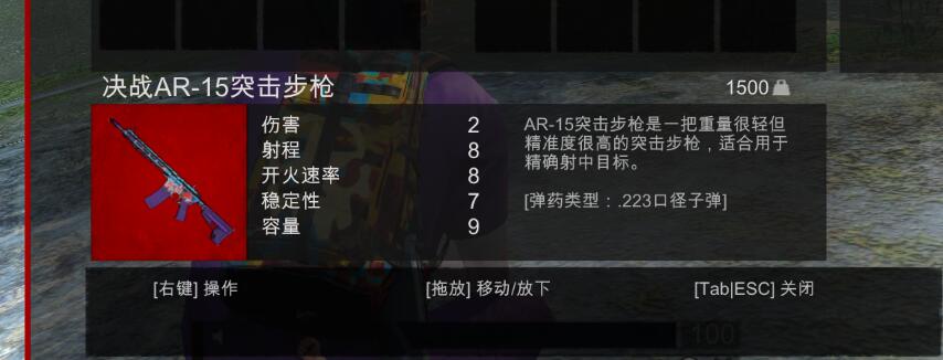 QQ图片20180826104214