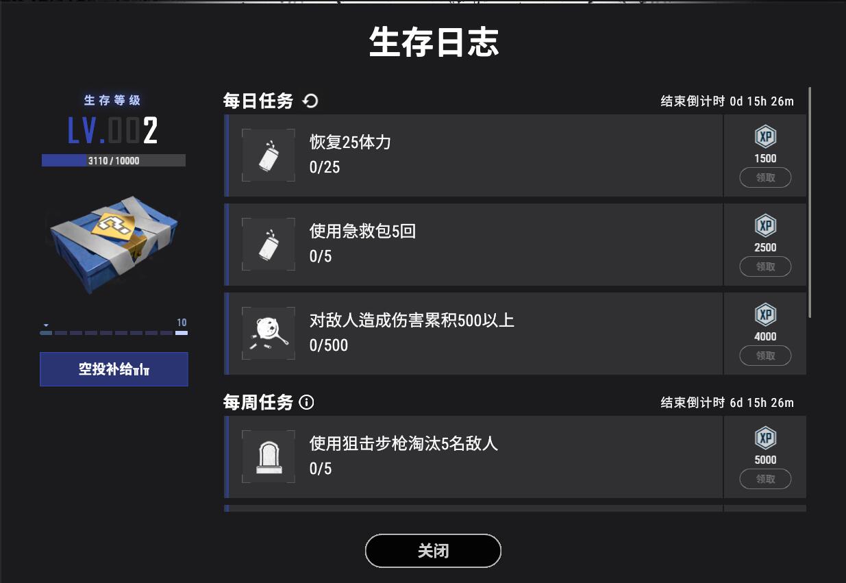 QQ图片20180930163410
