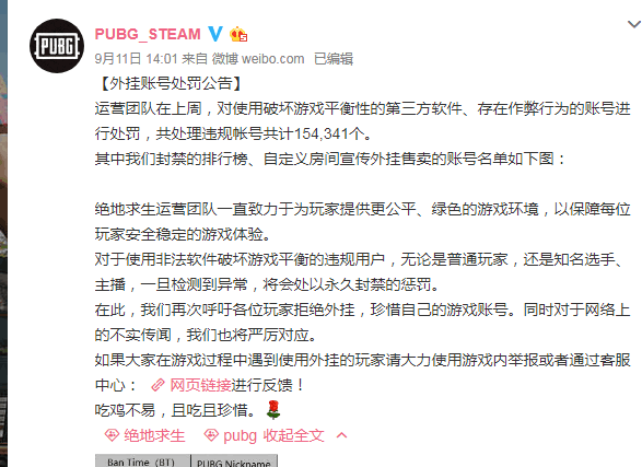 QQ图片20181014121904