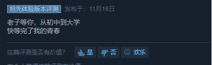 QQ图片20181201062827