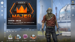 2018年7月12日更新日志，玩家可通过指令进入全景UI_c5game