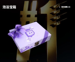 DEADMAU5联名服装之后，韦神同款拖鞋也已经可以领取了。_c5game