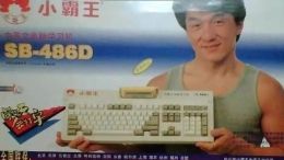 从超级玛丽到尾行，我们玩过多少破解游戏？_c5game