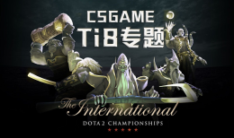 TI小组赛第四日小组积分表 小组赛程表_c5game