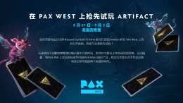 Artifact小技巧总结_c5game