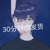 玩家c7e42e577247