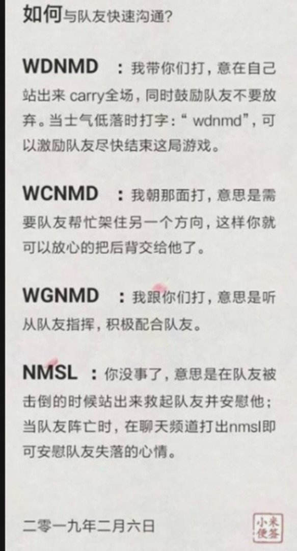 自动发货已开