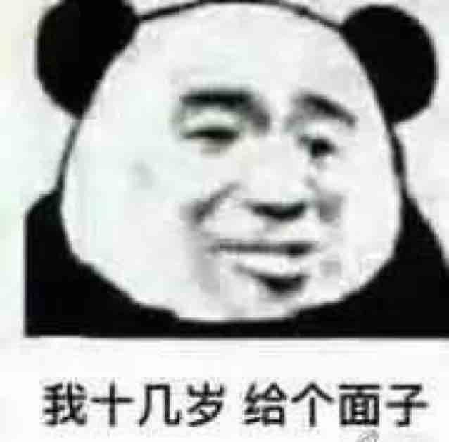 散户的反击