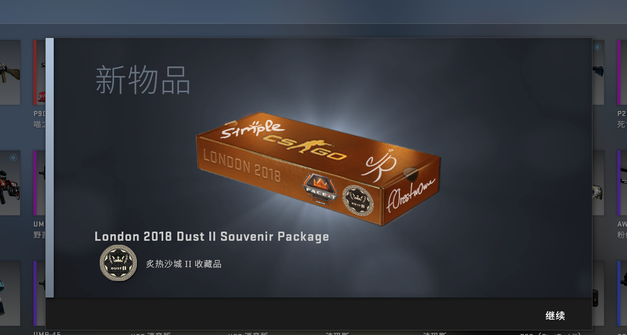 我会快点收货哒