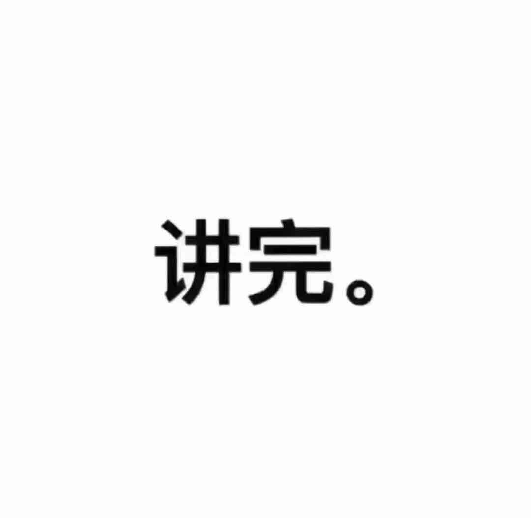 米九三i