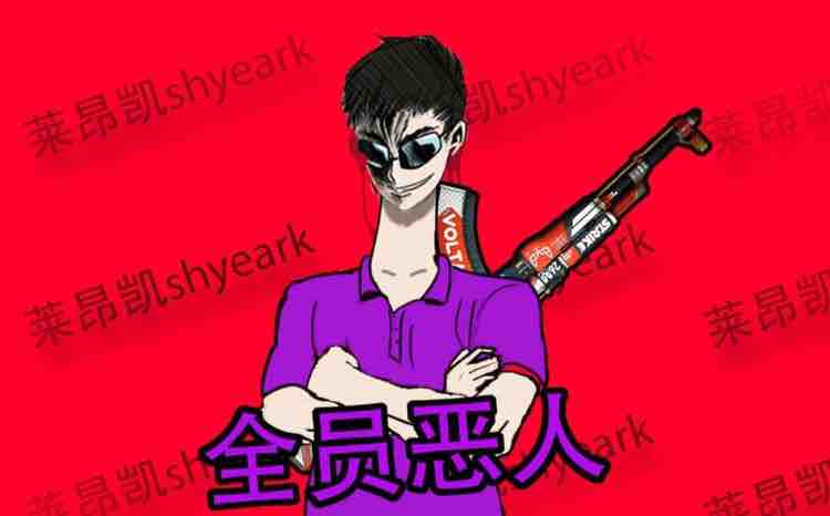 玩家14bfef98bb28
