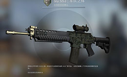 coolcase,csgo开箱