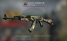 coolcase,csgo开箱