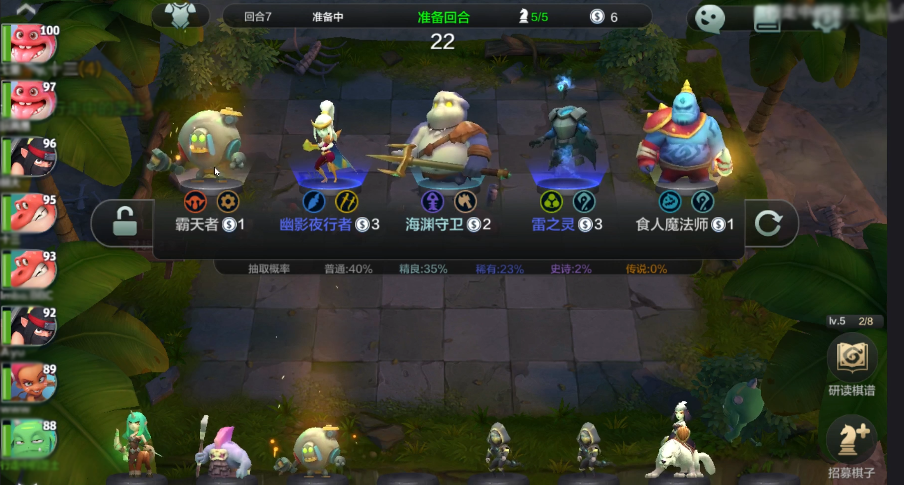 League of Legends' take on 'Auto Chess' reaches open beta this week